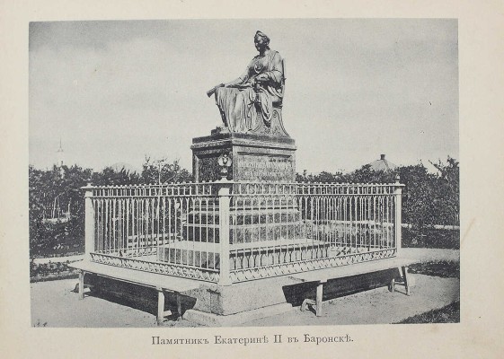 [Собрание В.Г. Лидина]. Волга. Саратов – Астрахань. Нижний Новгород: Изд. фот. М. Дмитриева, 1903.